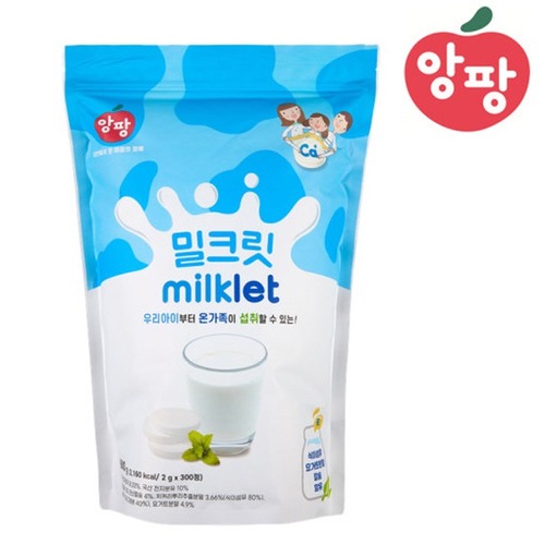 코스트코 앙팡 밀크릿 600g 2g 300정 우유사탕 서울우유 갈라티네