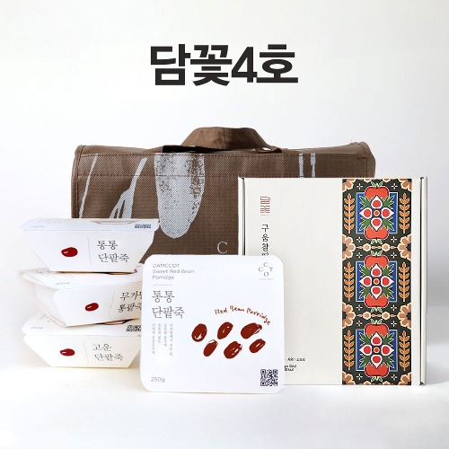 담꽃4호-팥죽&amp;구움찰떡 선물세트